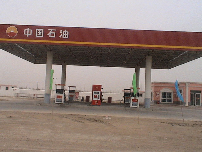 双城中石油加油站